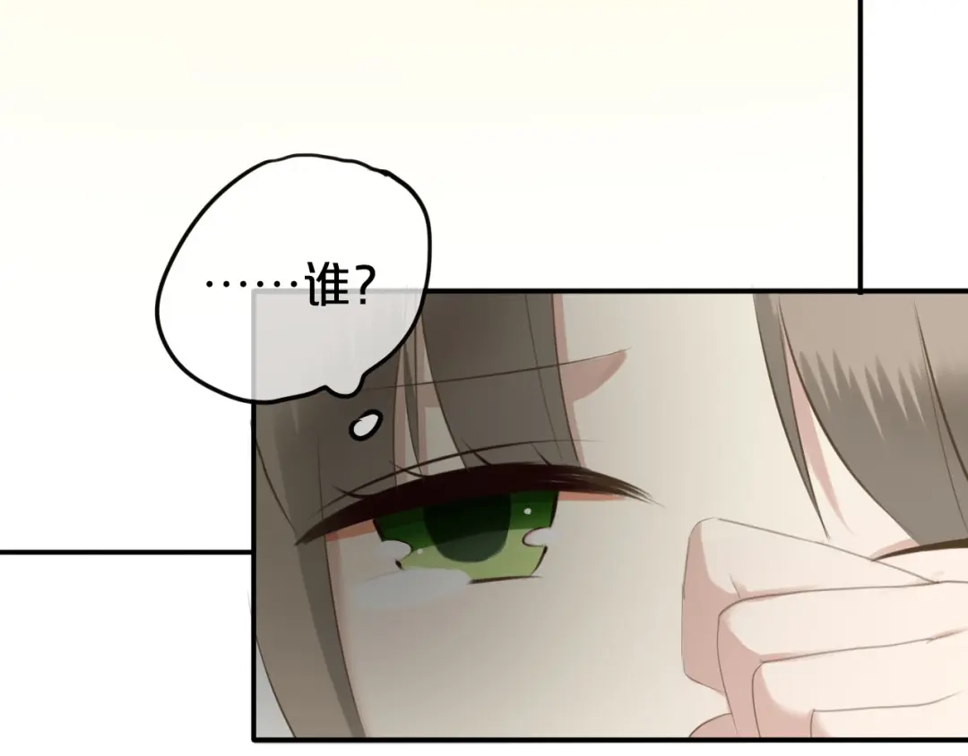 《零分偶像》第67话 决裂 第67页