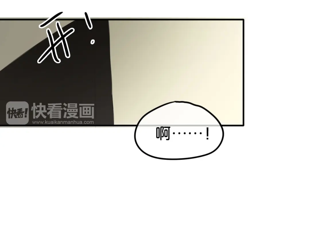 《零分偶像》第67话 决裂 第68页
