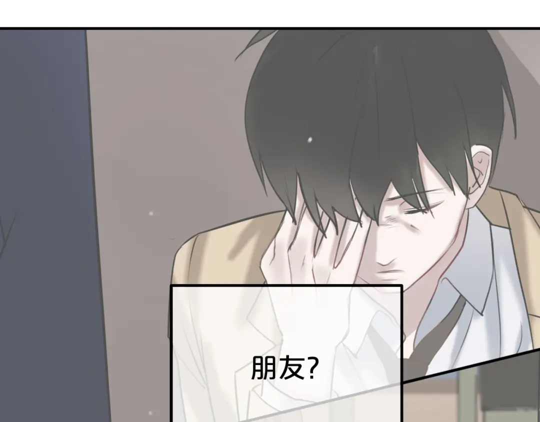 《零分偶像》第67话 决裂 第11页