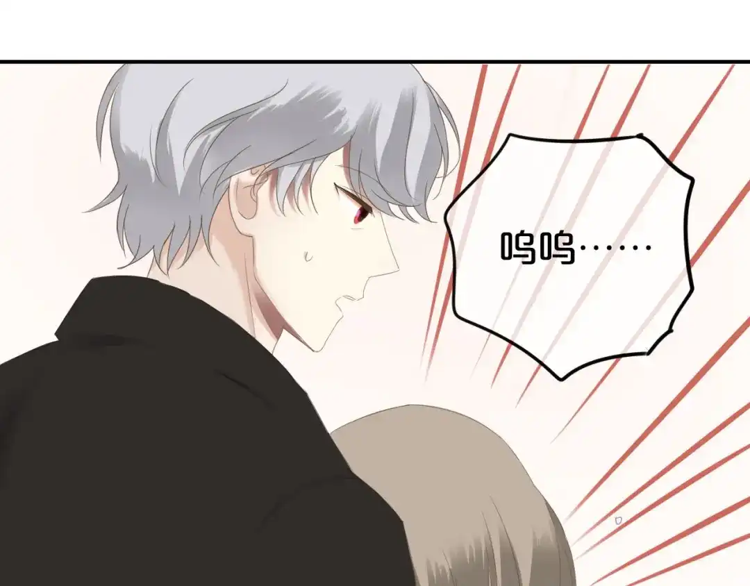 《零分偶像》第68话 心动 第1页