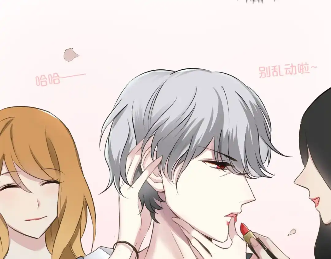 《零分偶像》第68话 心动 第39页