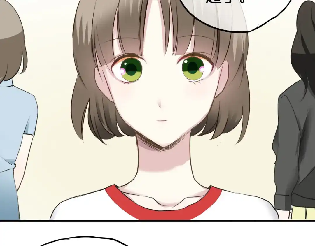 《零分偶像》第68话 心动 第55页