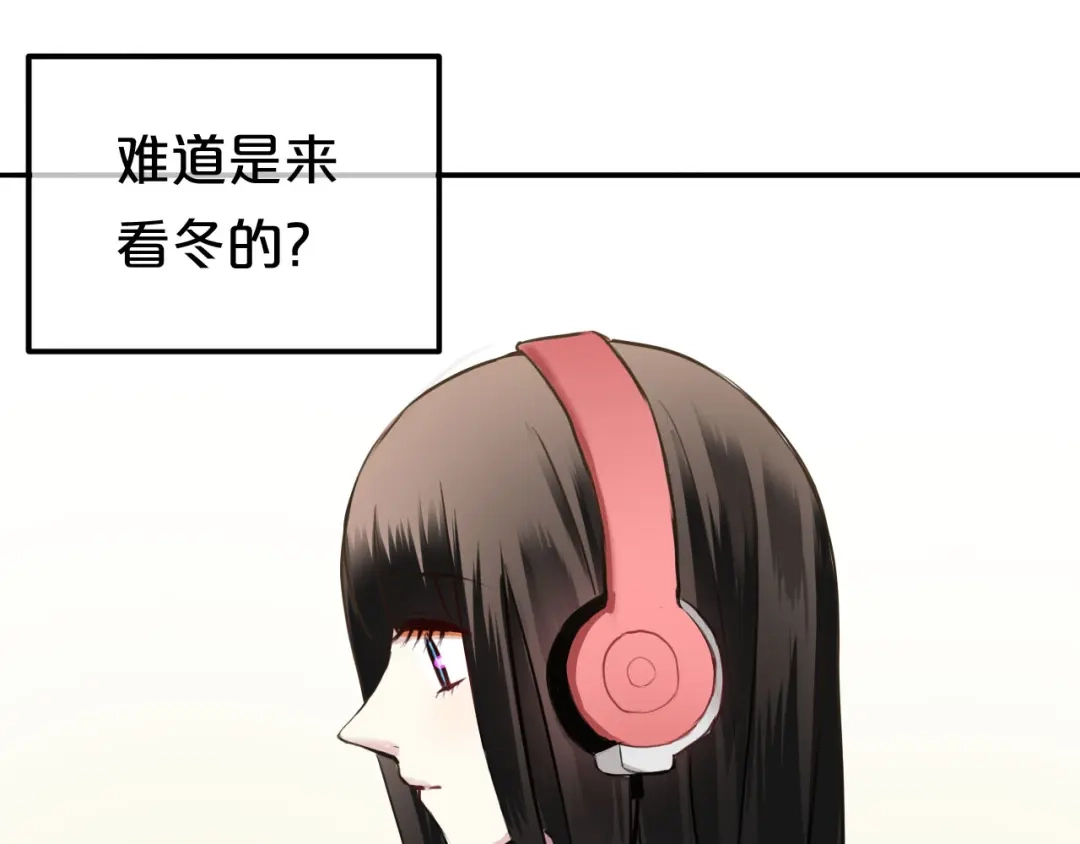 《零分偶像》第68话 心动 第63页