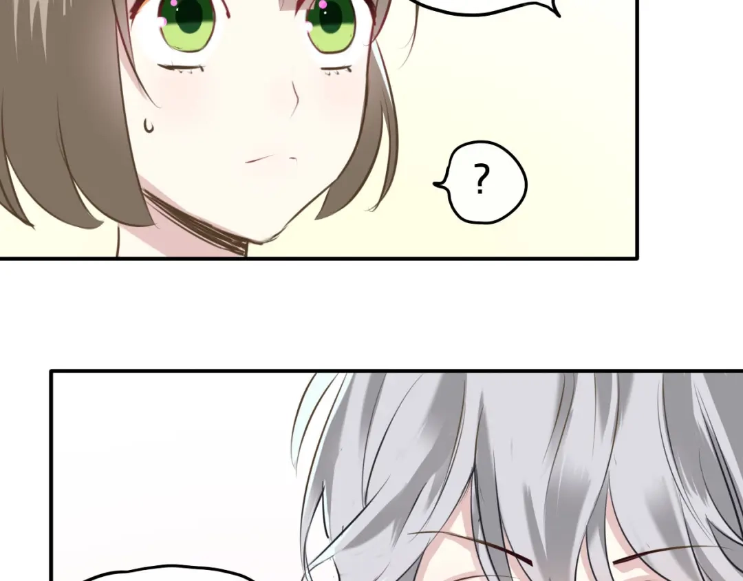 《零分偶像》第68话 心动 第47页