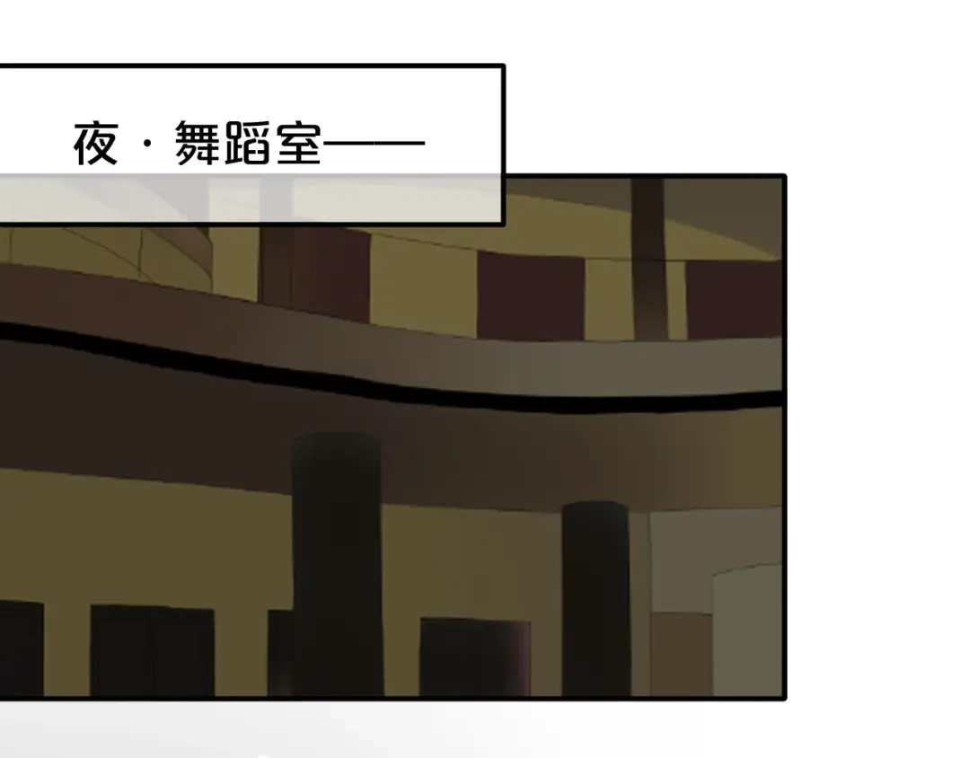 《零分偶像》第69话 你和凌风母亲很像 第24页