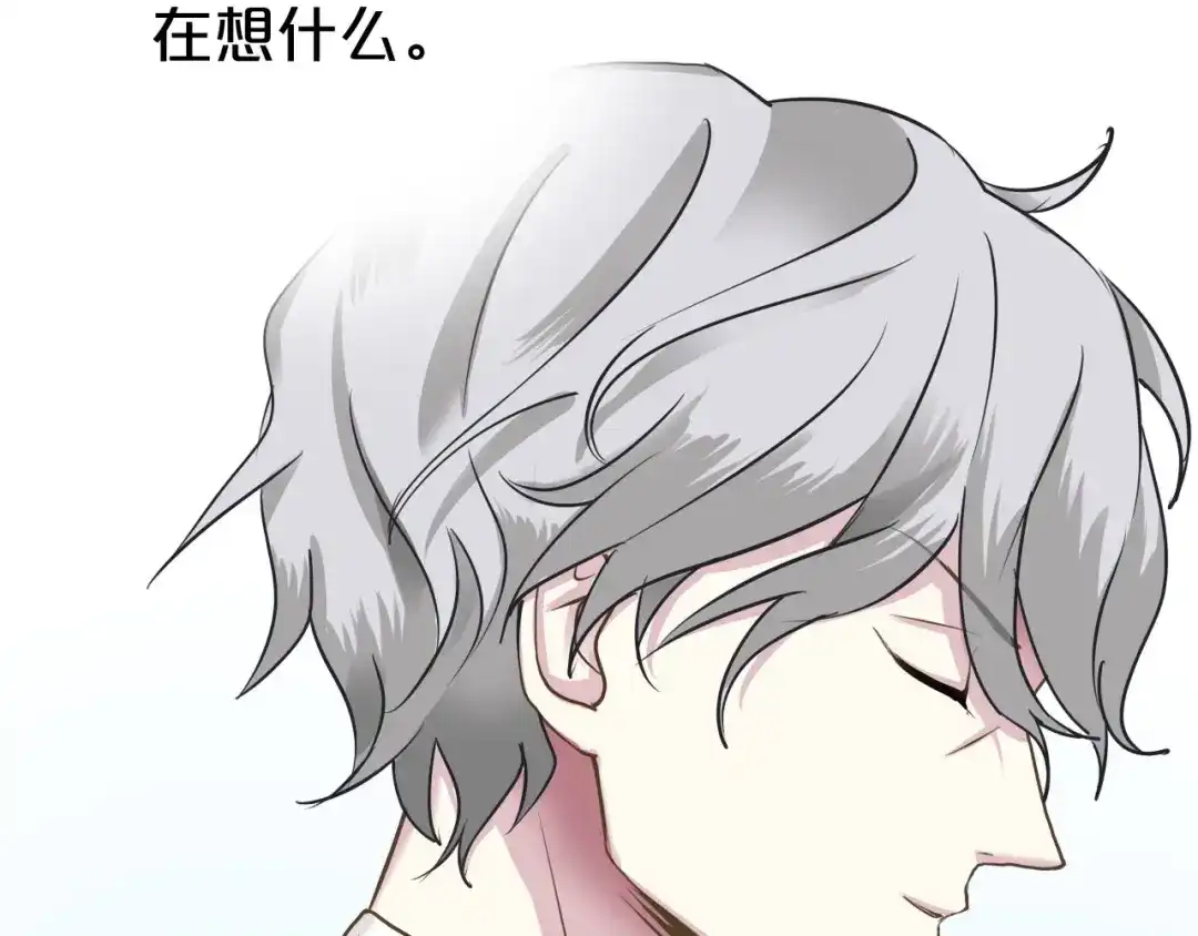 《零分偶像》第69话 你和凌风母亲很像 第39页