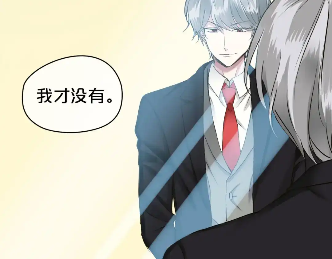 《零分偶像》第69话 你和凌风母亲很像 第30页