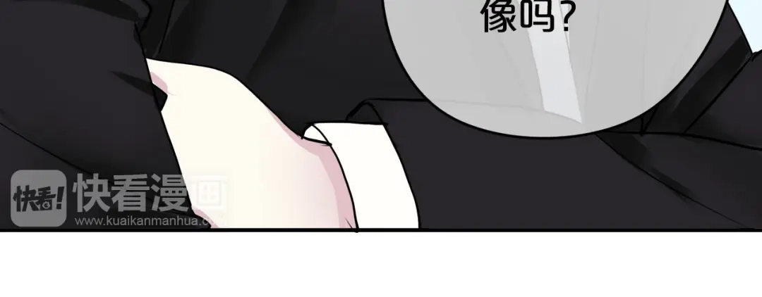 《零分偶像》第69话 你和凌风母亲很像 第41页