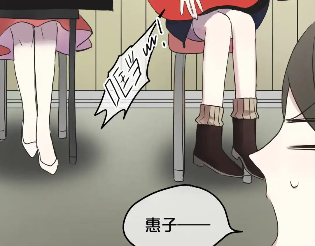 《零分偶像》第69话 你和凌风母亲很像 第4页