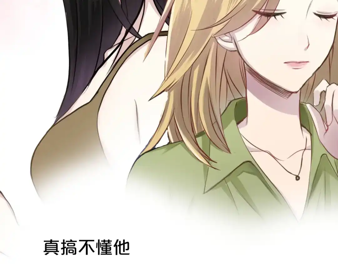 《零分偶像》第69话 你和凌风母亲很像 第38页