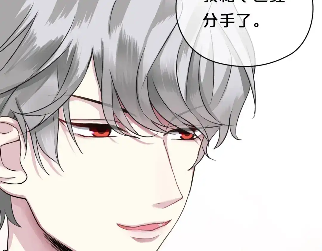 《零分偶像》第69话 你和凌风母亲很像 第34页