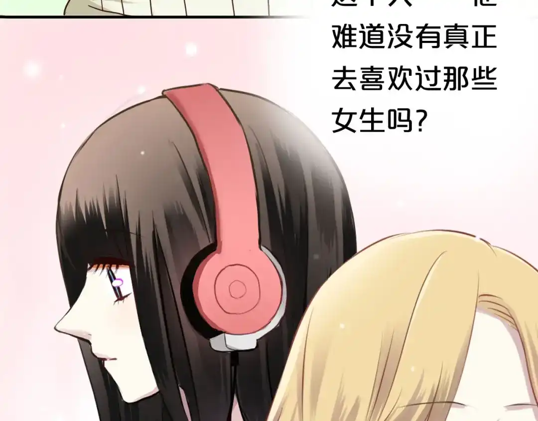 《零分偶像》第69话 你和凌风母亲很像 第37页