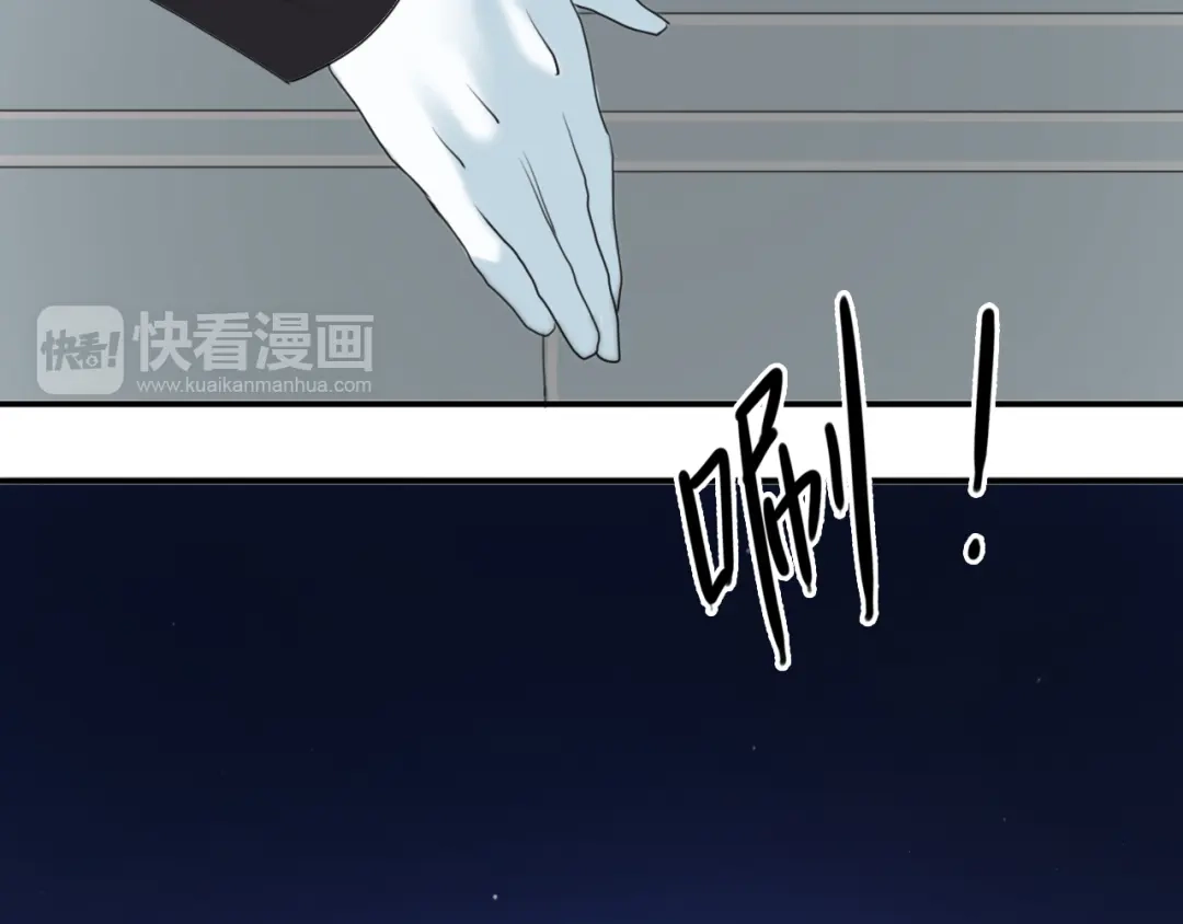 《零分偶像》第70话 跟我回家 第48页
