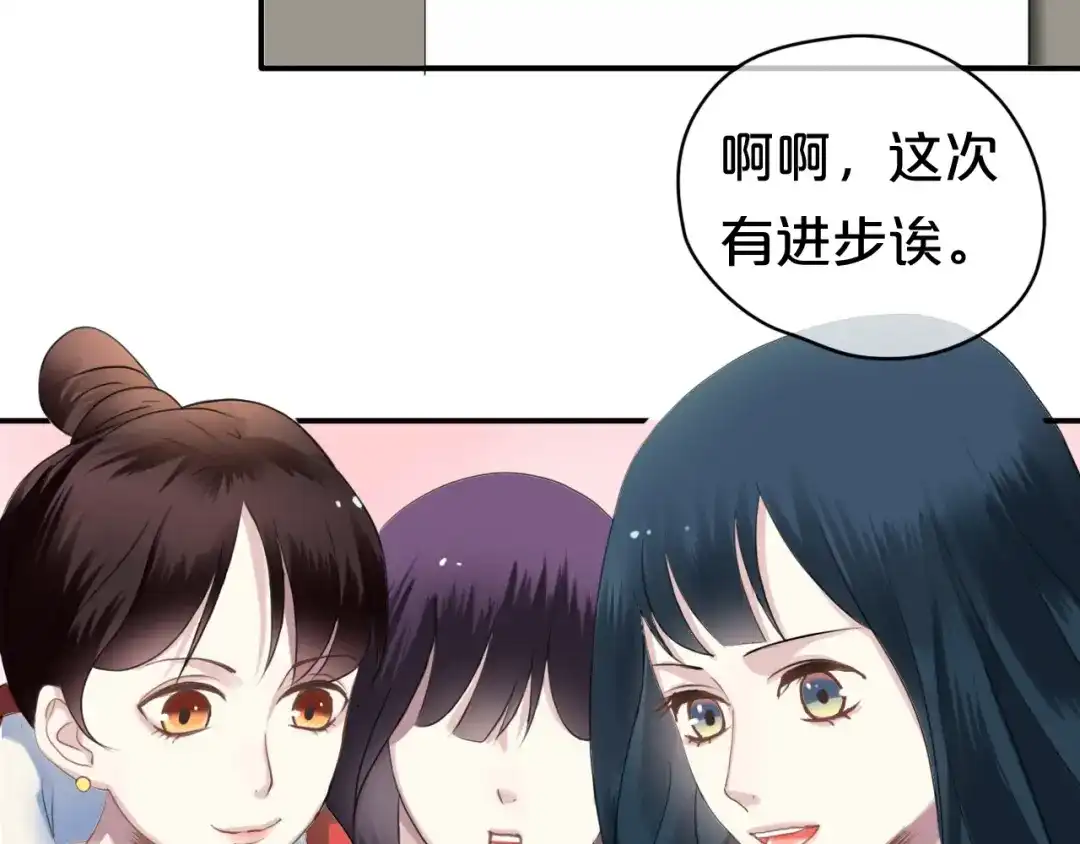 《零分偶像》第70话 跟我回家 第9页