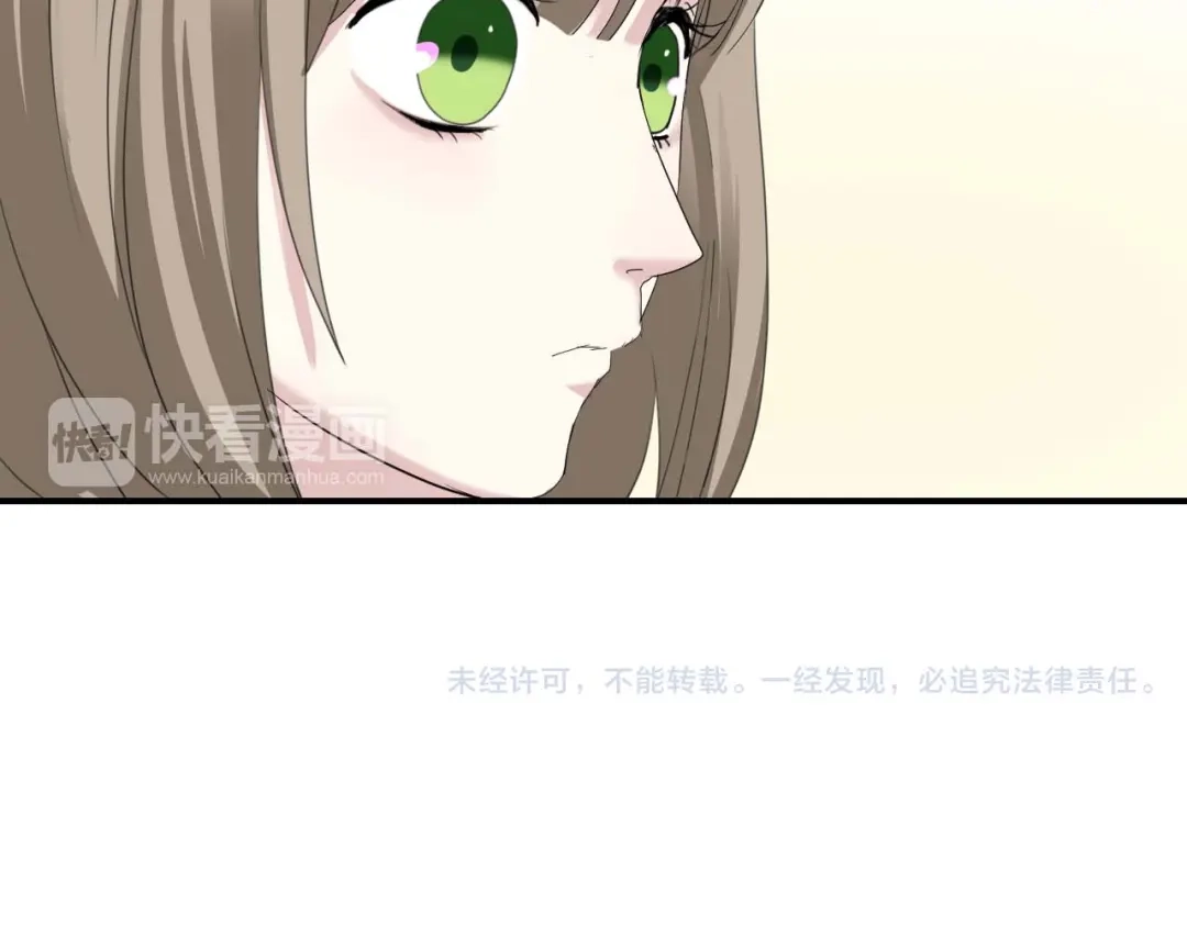 《零分偶像》第71话 巨星出道史 第92页