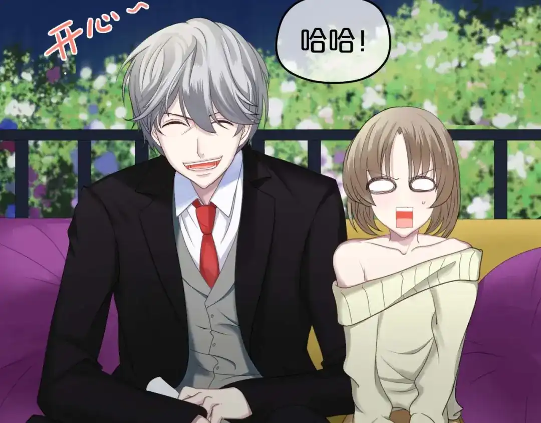 《零分偶像》第71话 巨星出道史 第10页