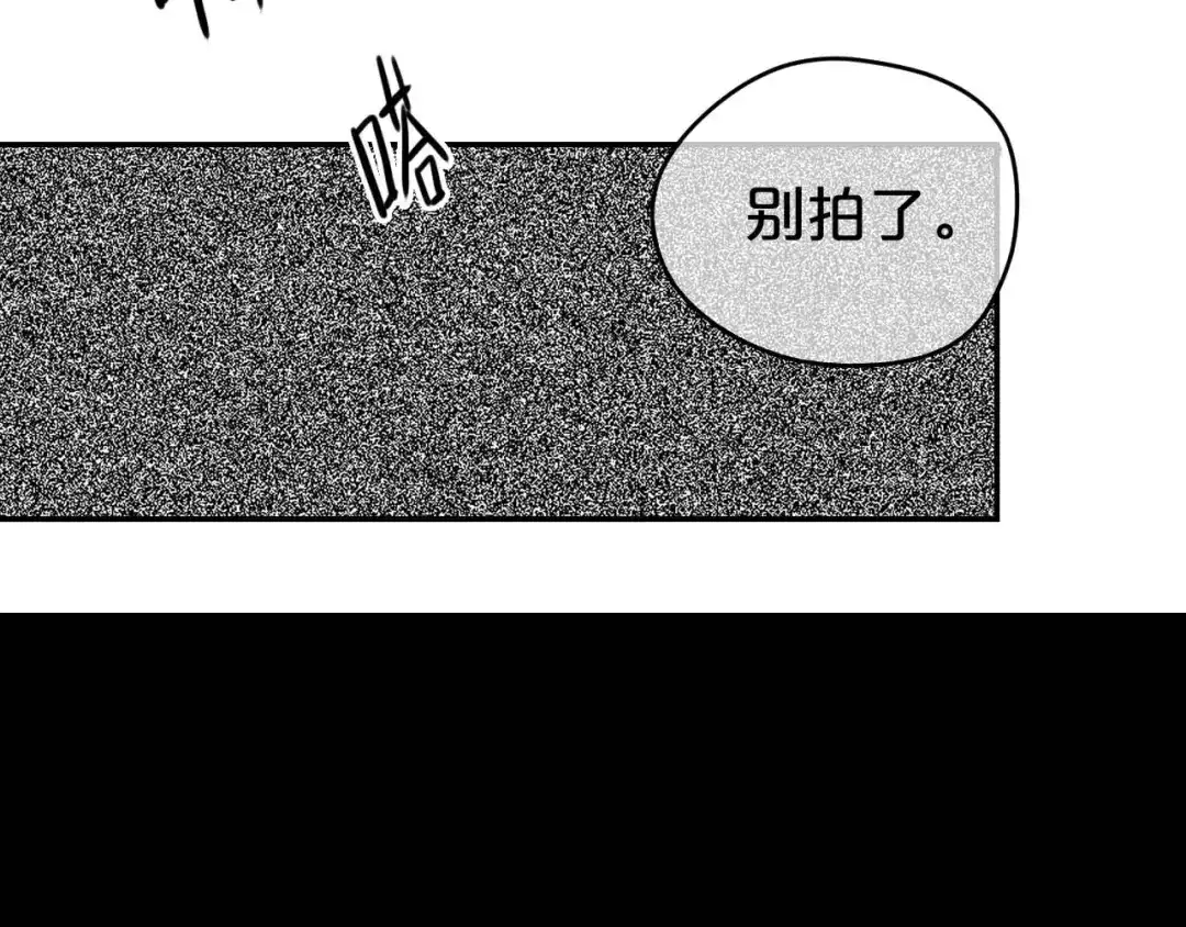 《零分偶像》第71话 巨星出道史 第44页