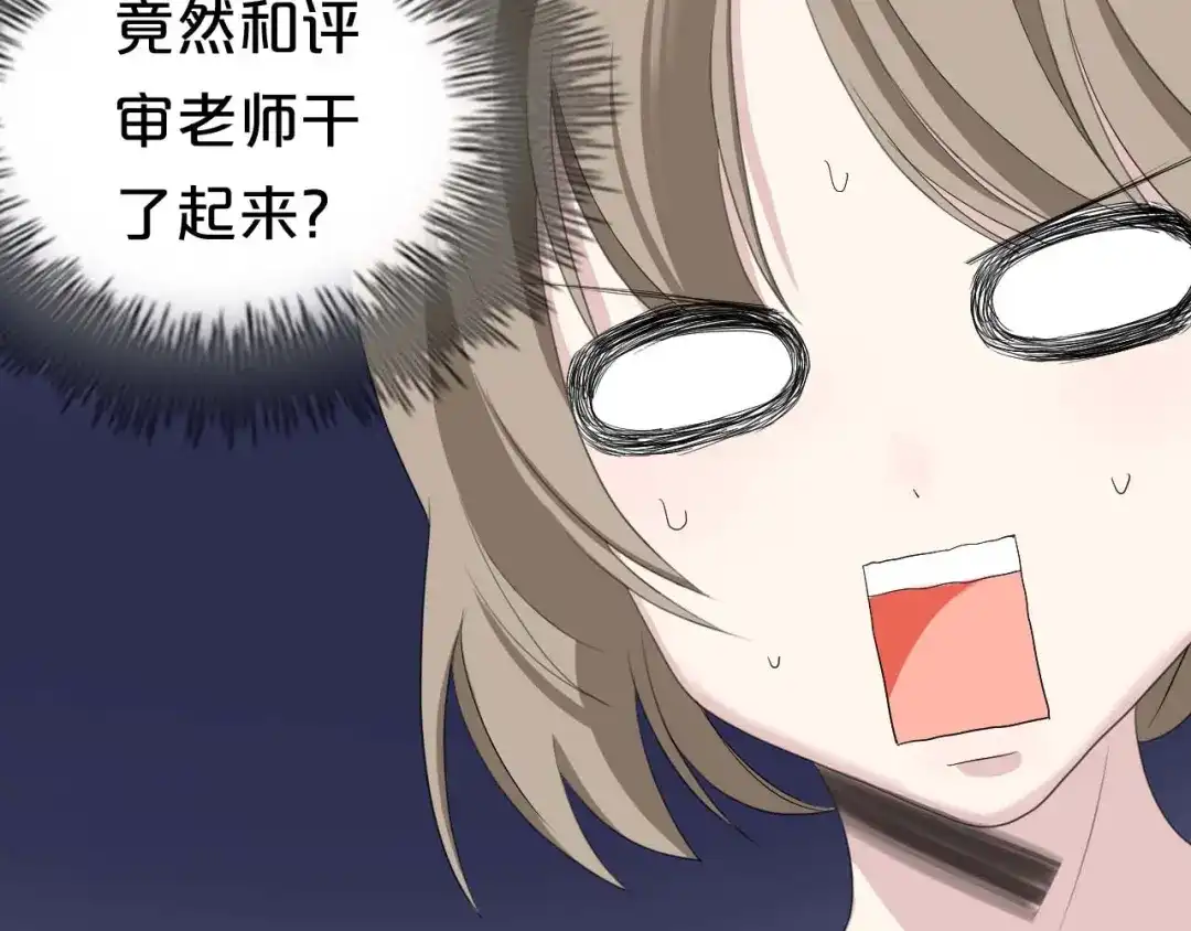 《零分偶像》第71话 巨星出道史 第35页