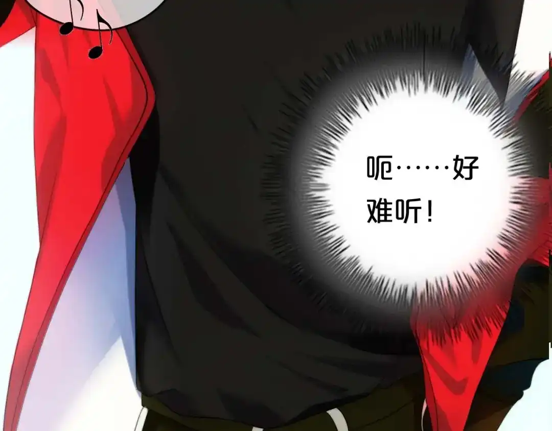《零分偶像》第71话 巨星出道史 第8页