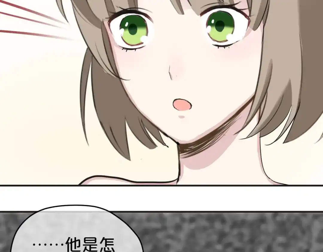 《零分偶像》第71话 巨星出道史 第57页