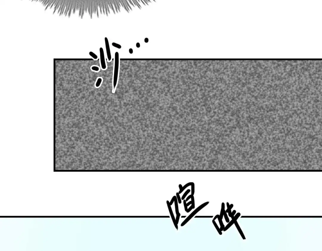 《零分偶像》第71话 巨星出道史 第18页