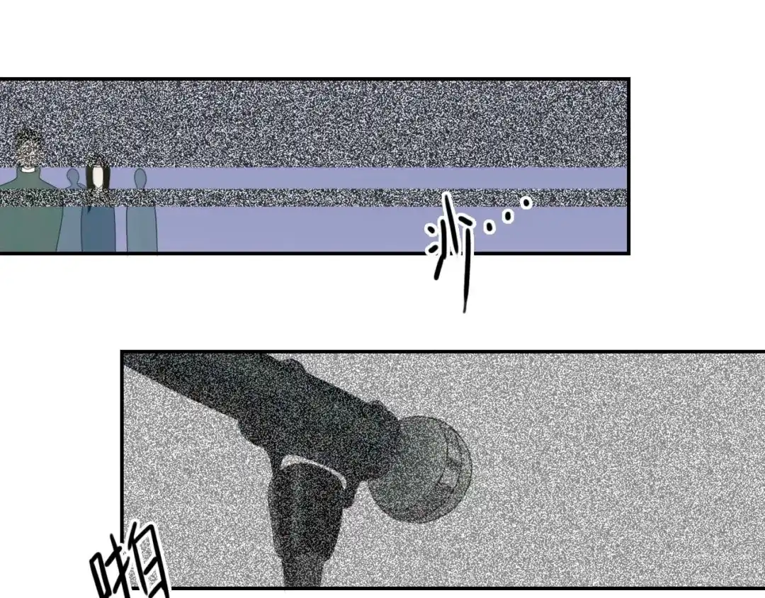 《零分偶像》第71话 巨星出道史 第43页