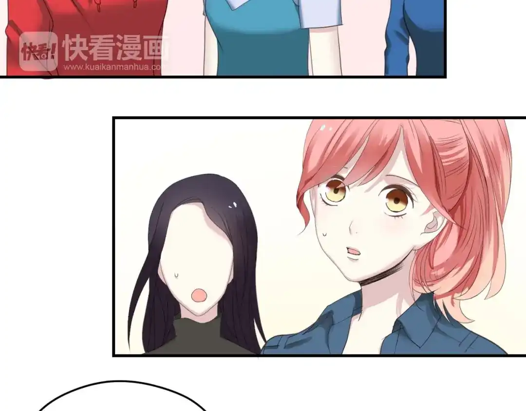《零分偶像》第71话 巨星出道史 第65页