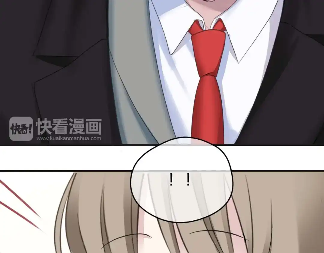 《零分偶像》第71话 巨星出道史 第56页