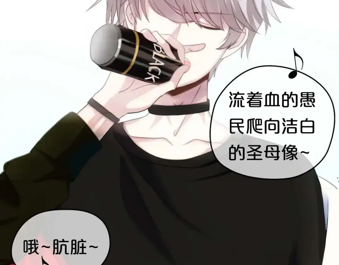 《零分偶像》第71话 巨星出道史 第7页