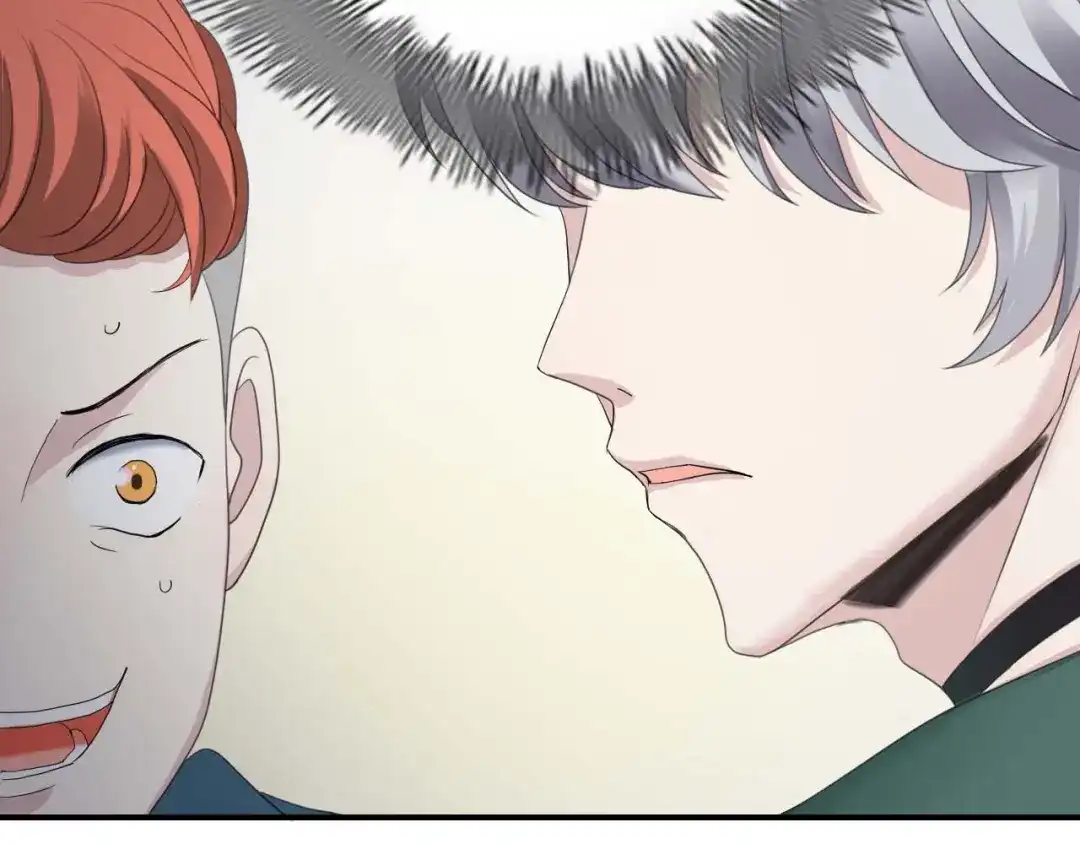 《零分偶像》第71话 巨星出道史 第40页