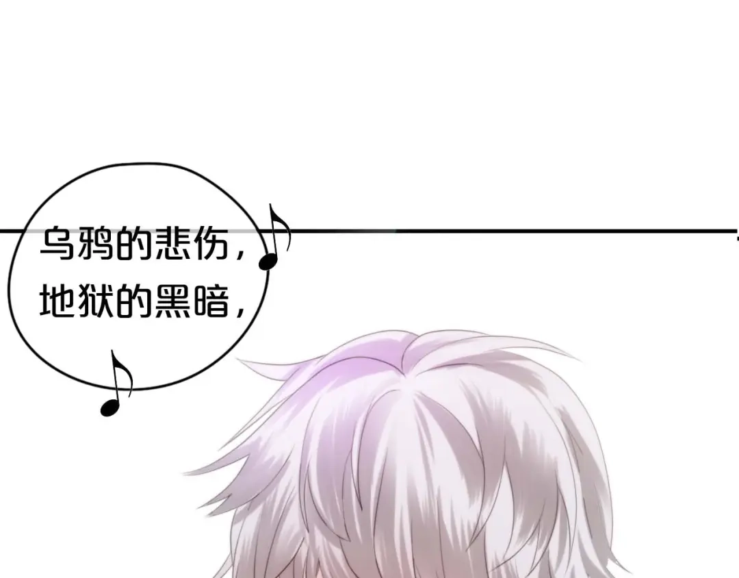 《零分偶像》第71话 巨星出道史 第6页