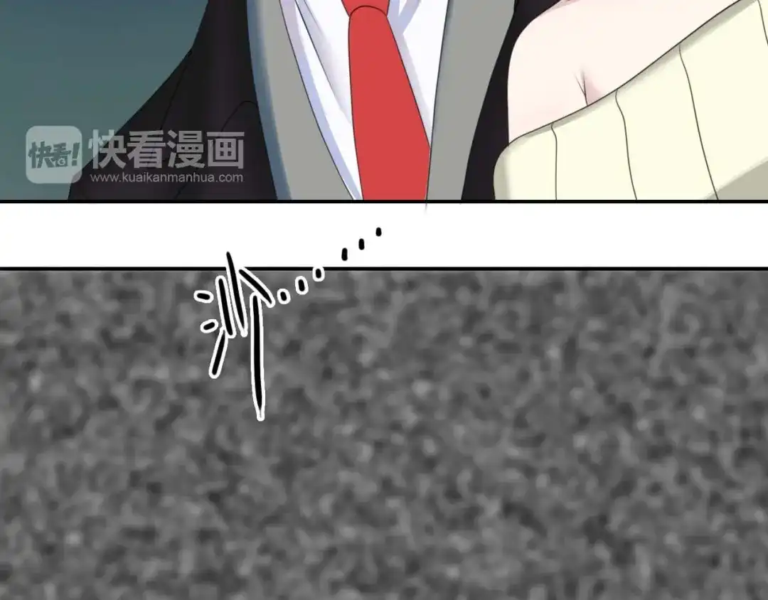 《零分偶像》第71话 巨星出道史 第48页