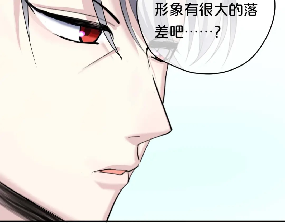 《零分偶像》第71话 巨星出道史 第52页