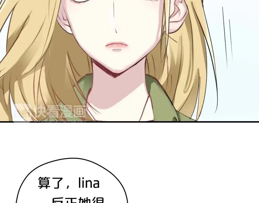 《零分偶像》第71话 巨星出道史 第89页