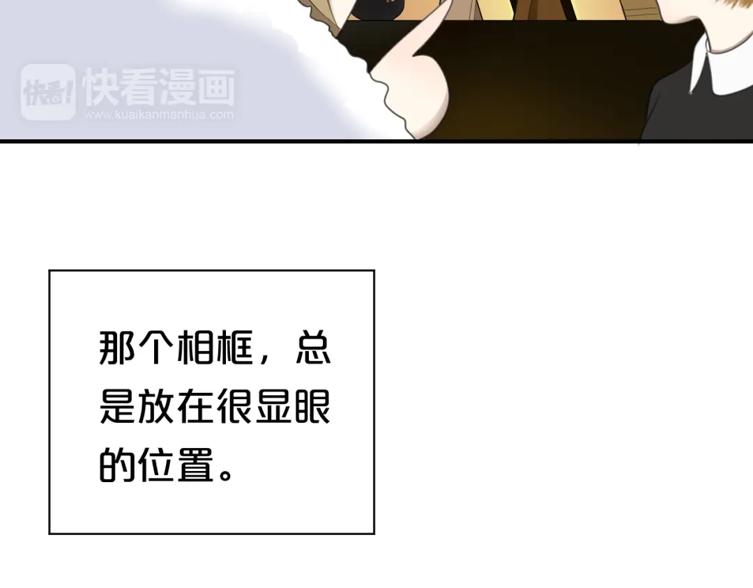 《零分偶像》第72话 蜕变 第68页