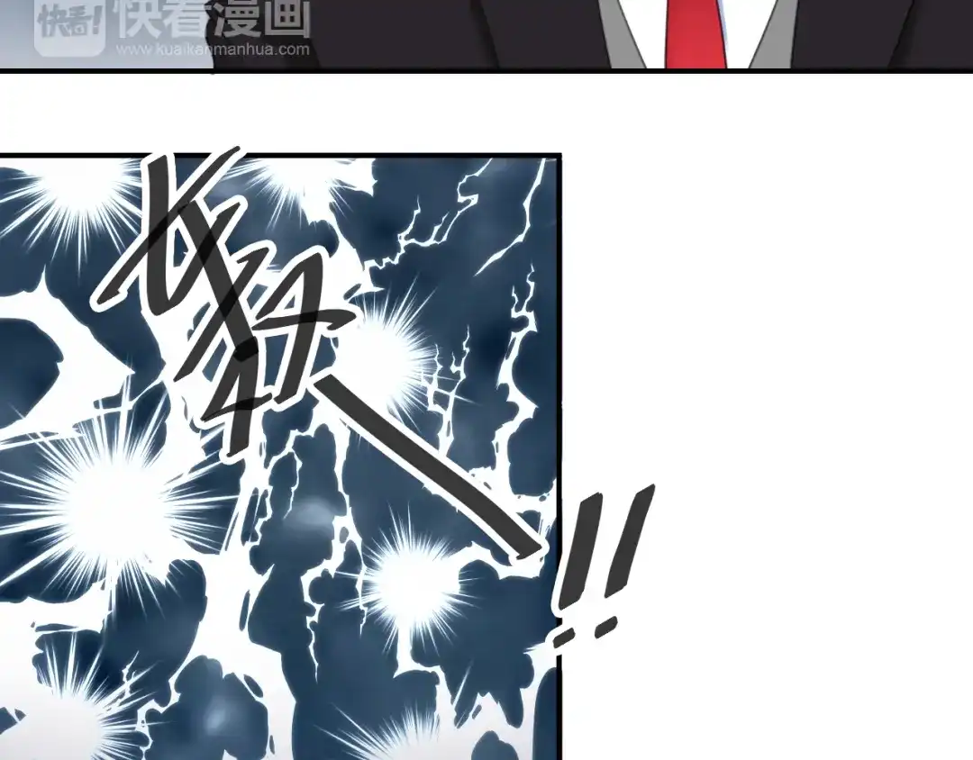 《零分偶像》第72话 蜕变 第23页