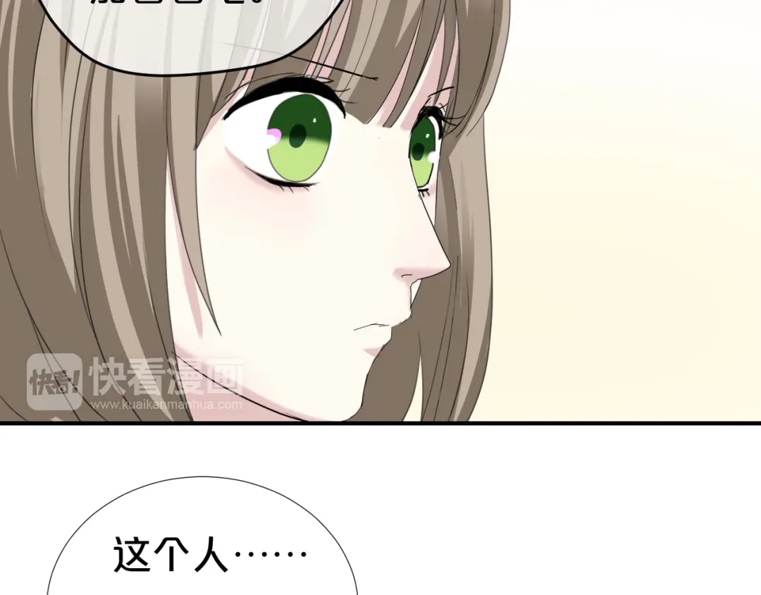 《零分偶像》第72话 蜕变 第7页