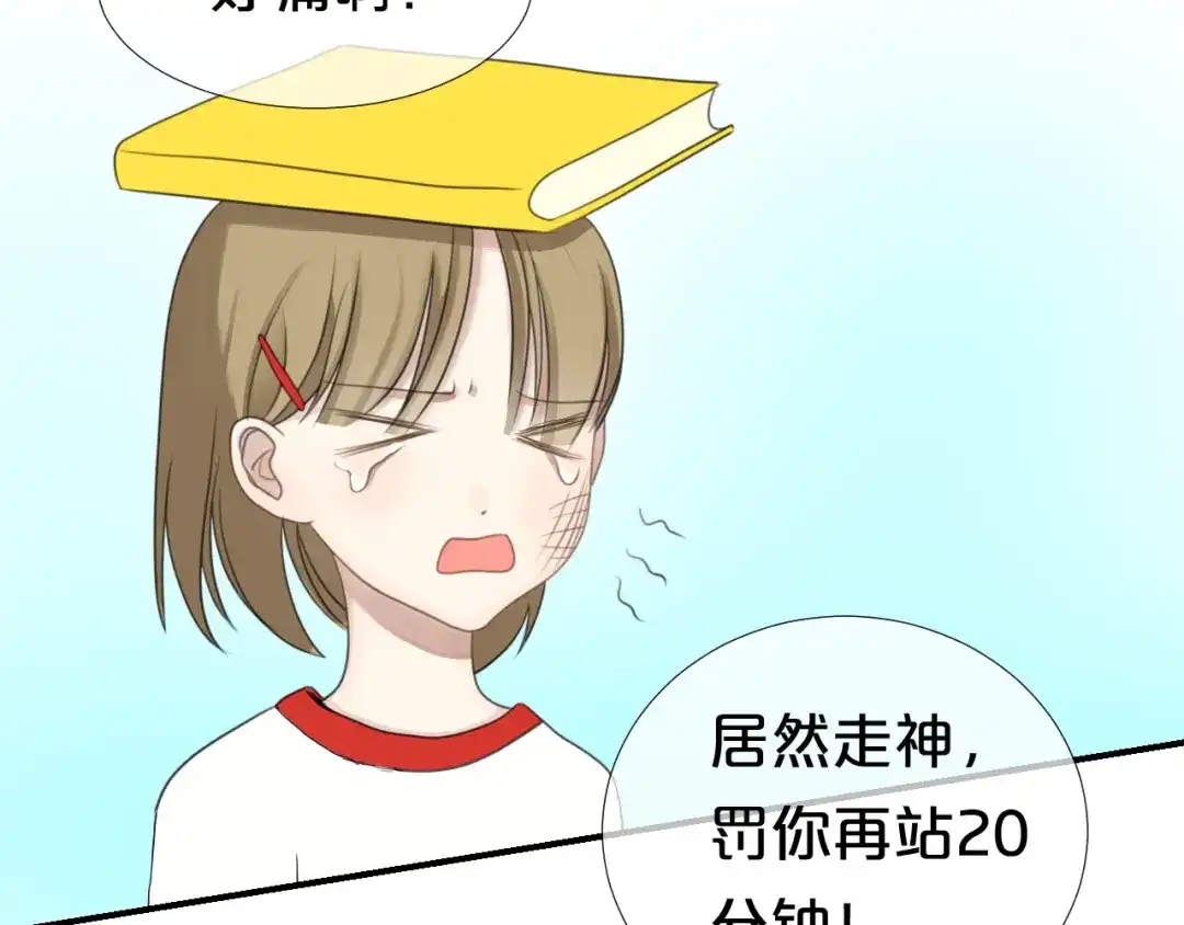 《零分偶像》第72话 蜕变 第55页