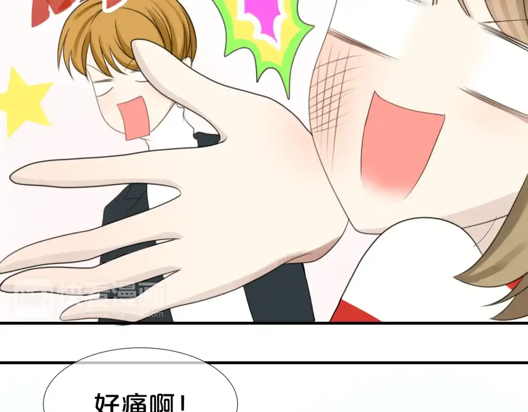 《零分偶像》第72话 蜕变 第54页