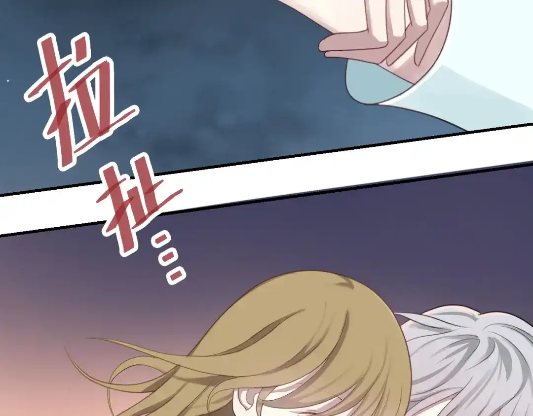 《零分偶像》第73话 竟然向我表白了！？ 第29页