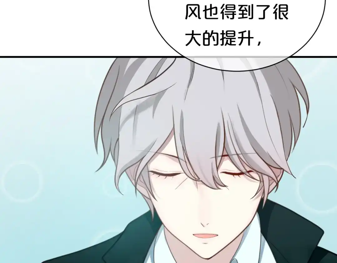 《零分偶像》第73话 竟然向我表白了！？ 第14页