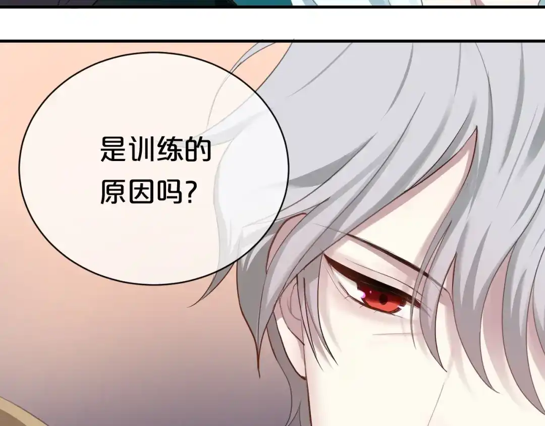 《零分偶像》第73话 竟然向我表白了！？ 第31页