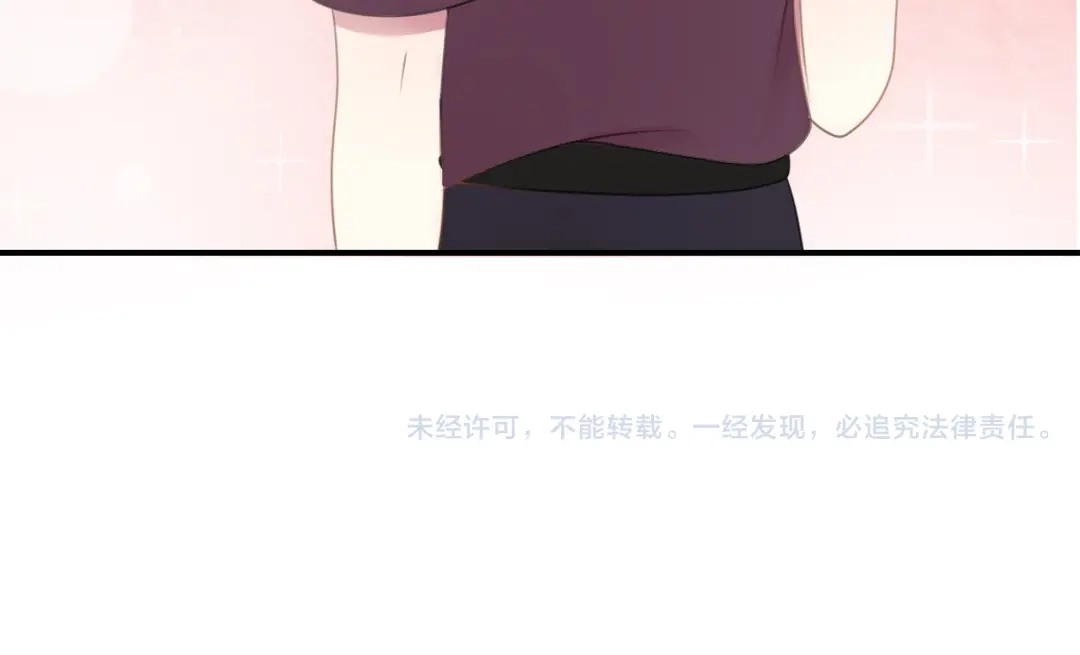 《零分偶像》第73话 竟然向我表白了！？ 第59页