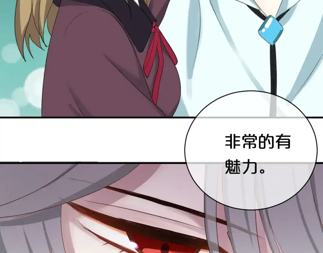 《零分偶像》第73话 竟然向我表白了！？ 第35页