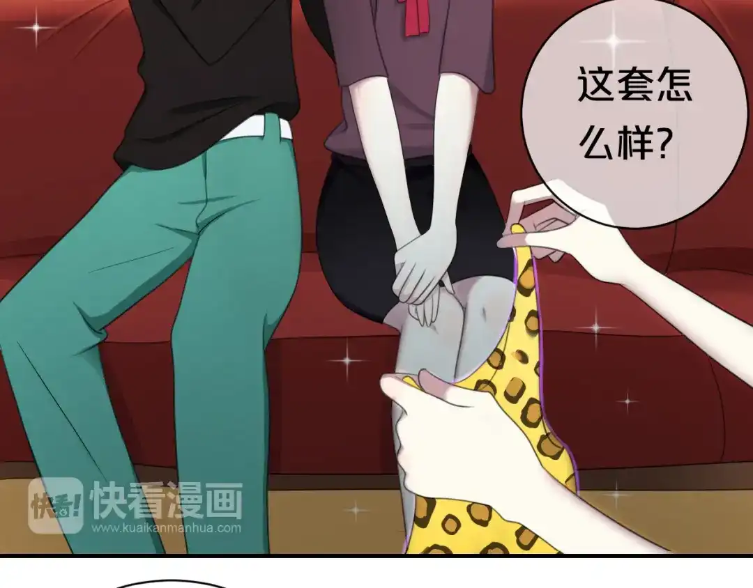 《零分偶像》第74话 你很可爱 第22页