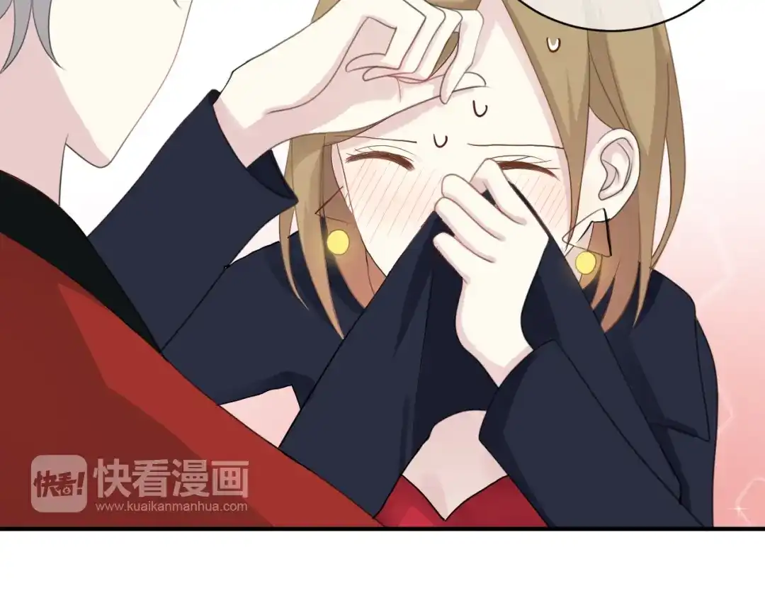 《零分偶像》第74话 你很可爱 第54页