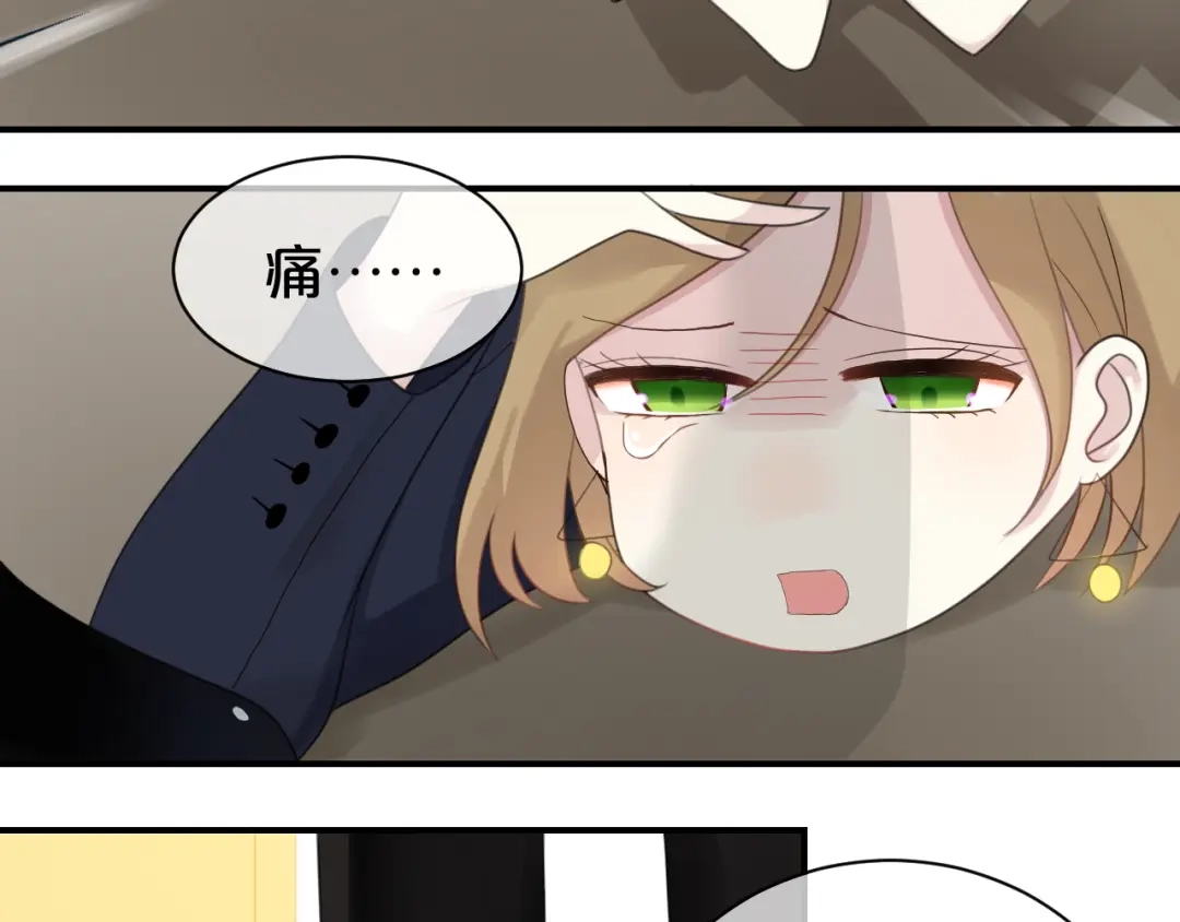 《零分偶像》第74话 你很可爱 第49页