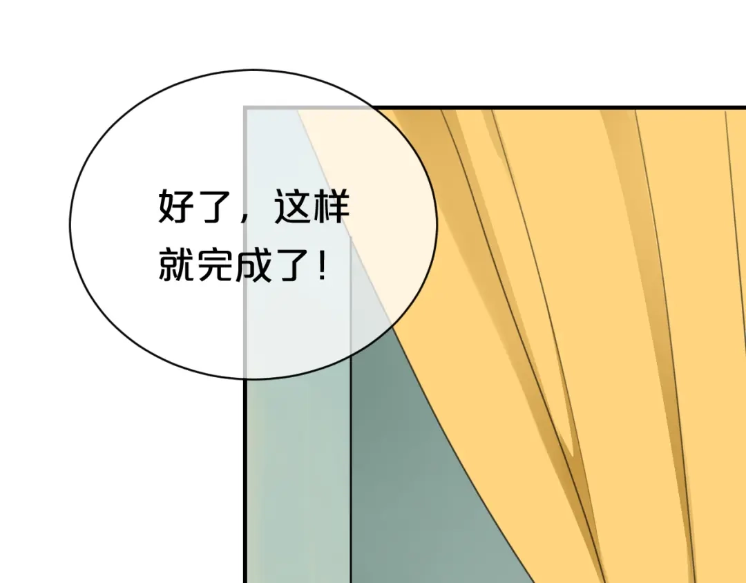 《零分偶像》第74话 你很可爱 第36页