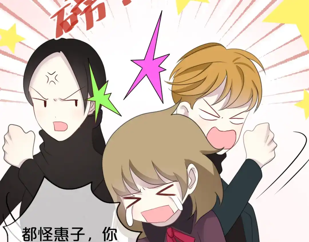 《零分偶像》第74话 你很可爱 第18页
