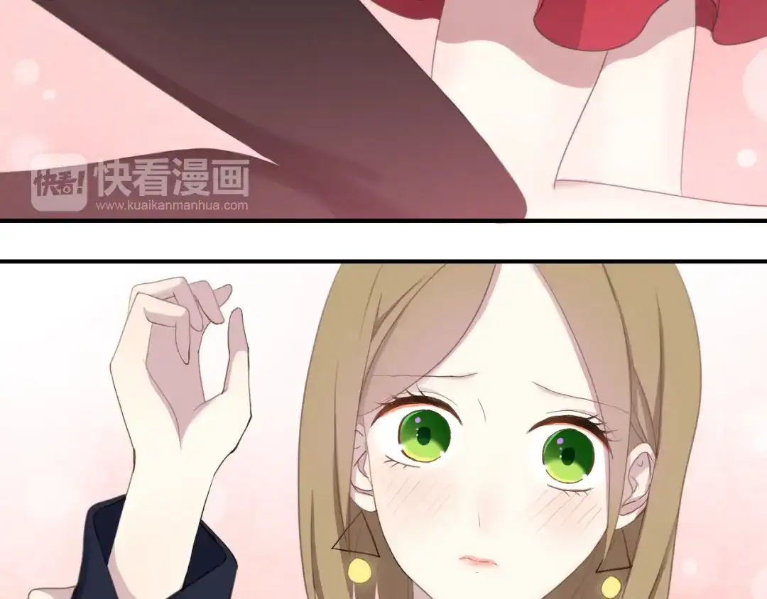《零分偶像》第74话 你很可爱 第59页